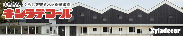 キシラデコール